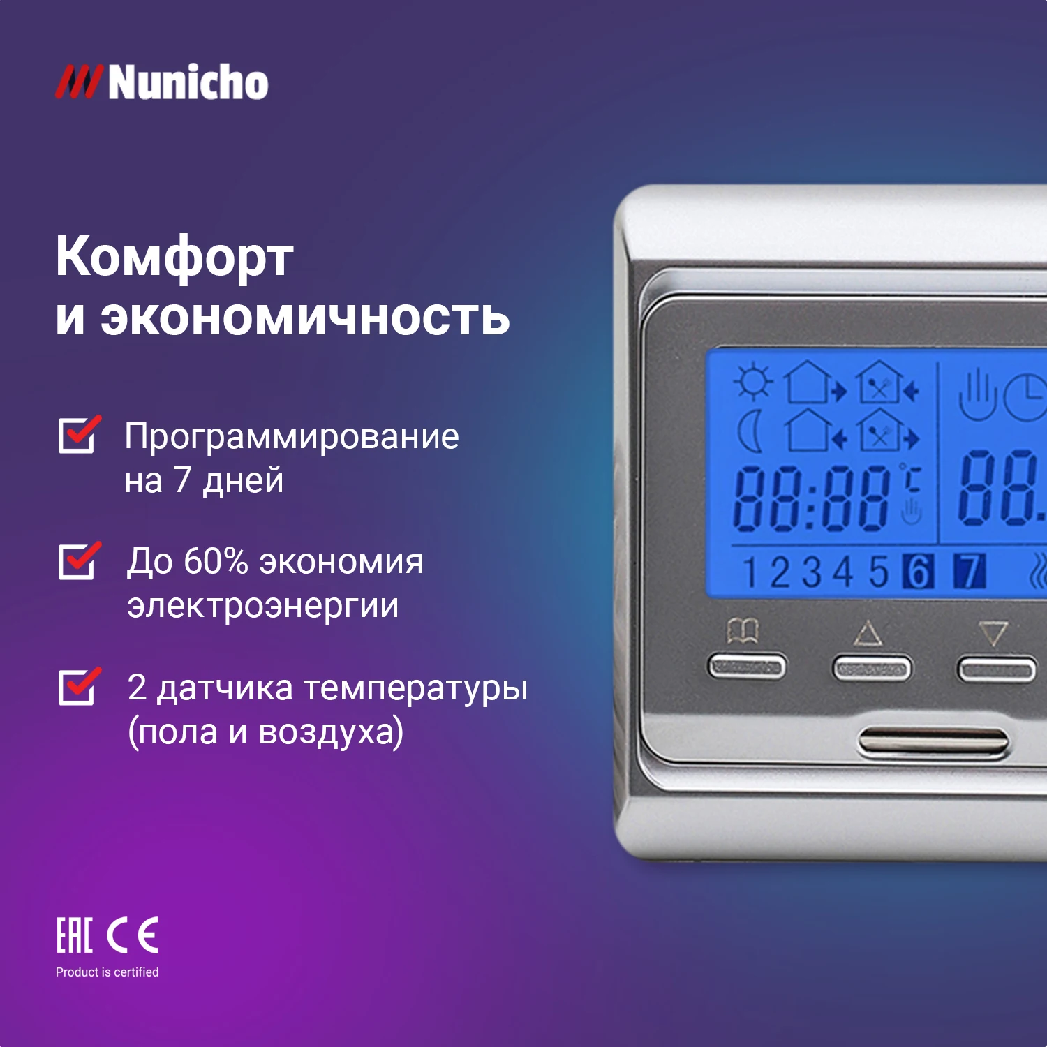 716. 716. Терморегулятор электронный программируемый встраиваемый е51. 716 терморегулятор черный. 716.