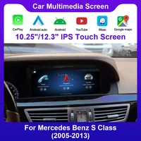 qualcomm 662 8core navigation dvd player android11 0 for mecerdes benz s class w221 2005 2008 carplay android auto youtube