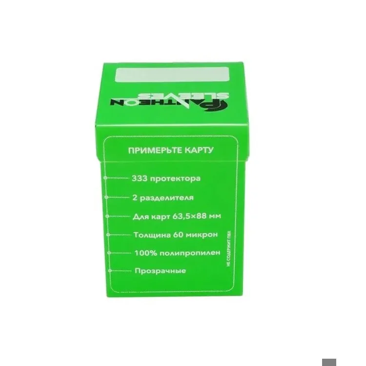 Протекторы Pantheon Sleeves Pantheon Гермес (размер 63.5х88 мм) 333 шт, стандарт: прозрачные в коробке