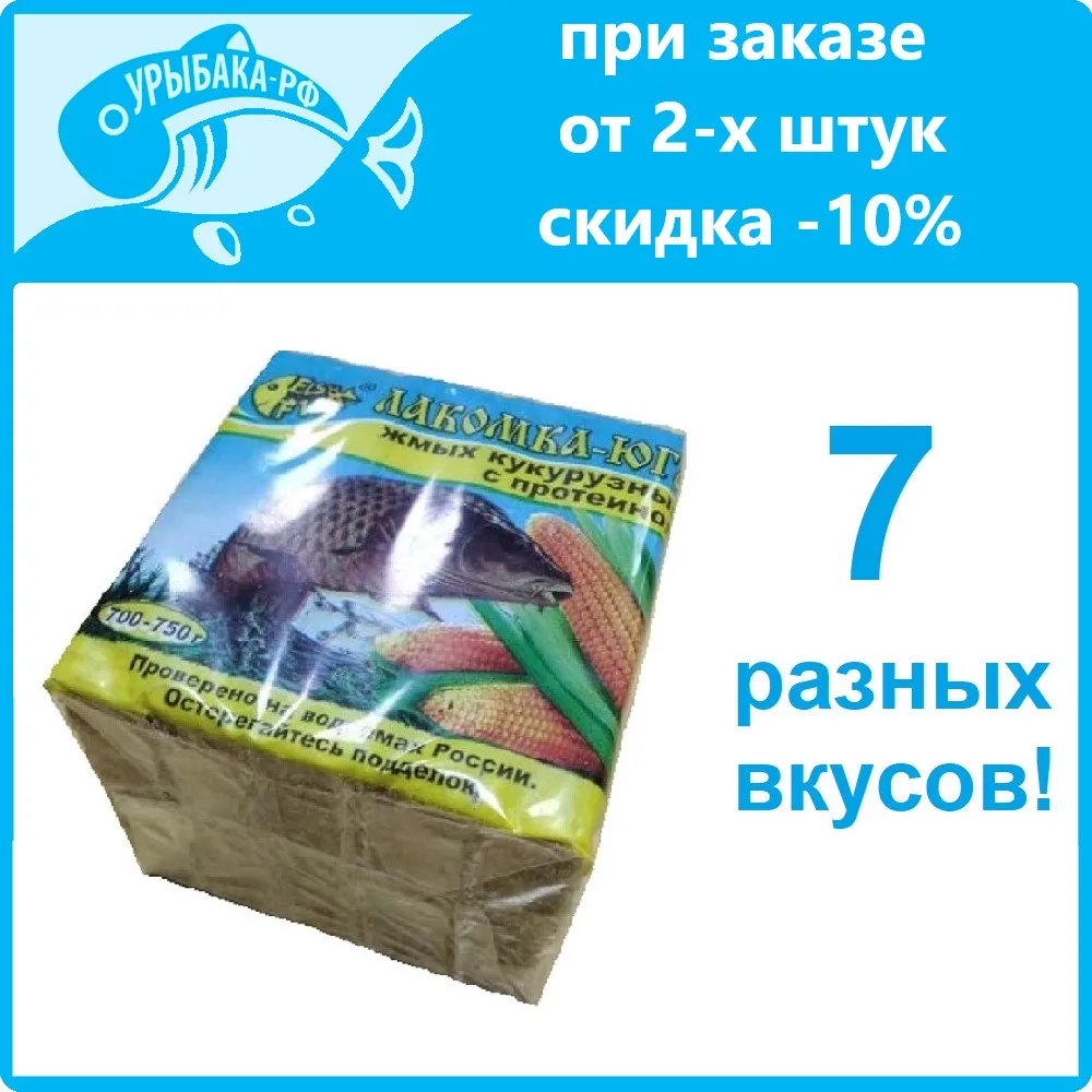 Жмых кукурузный Лакомка Юга 20шт 700гр, макуха кубиками для макушатника ...