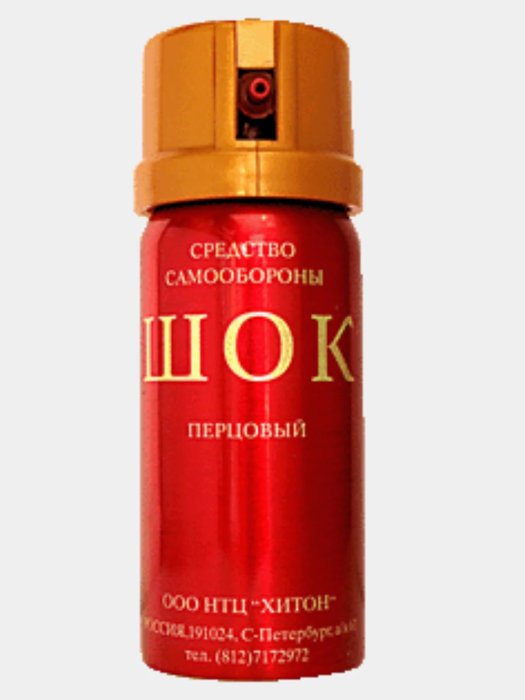 Можно Ли Купить Перцовку До 18 Лет