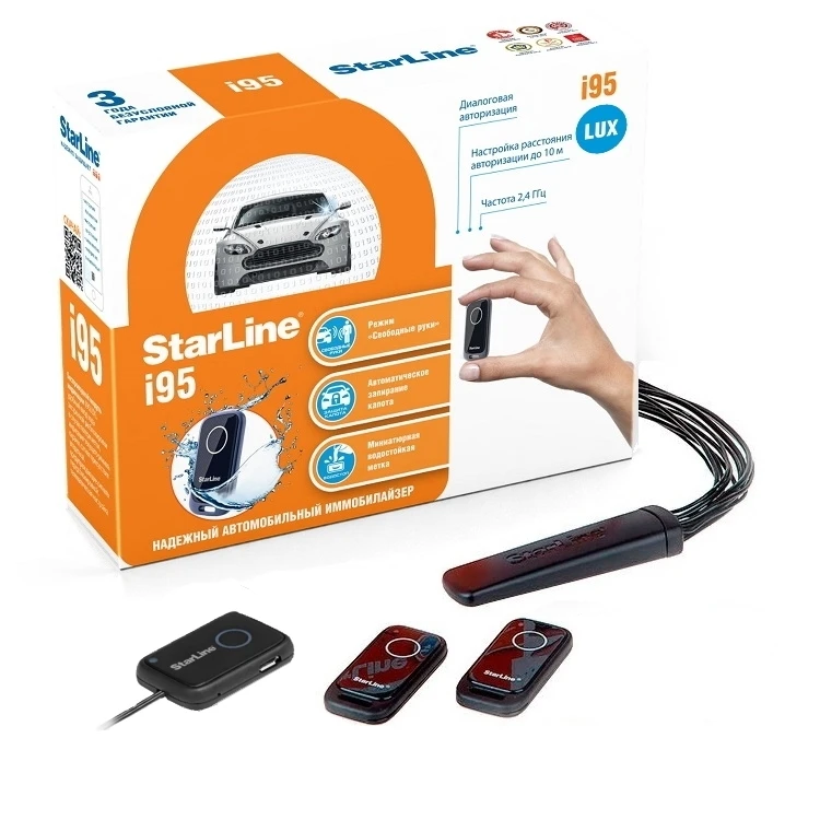 Starline i95. блок обхода иммобилайзера starline. иммобилайзеры starline. иммобилайзер starline i95 комплектация. иммобилайзер старлайн i95.