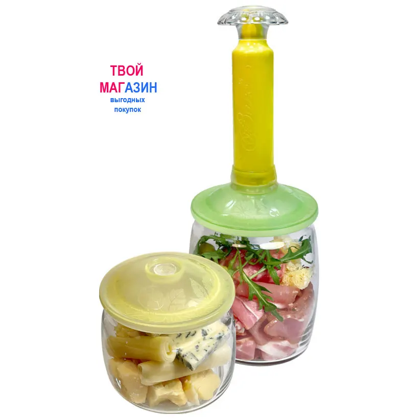 Купить Набор Вакуумных Крышек