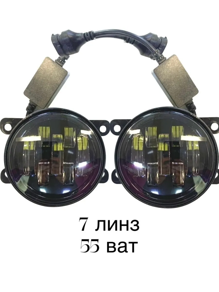 линзованные птф на весту