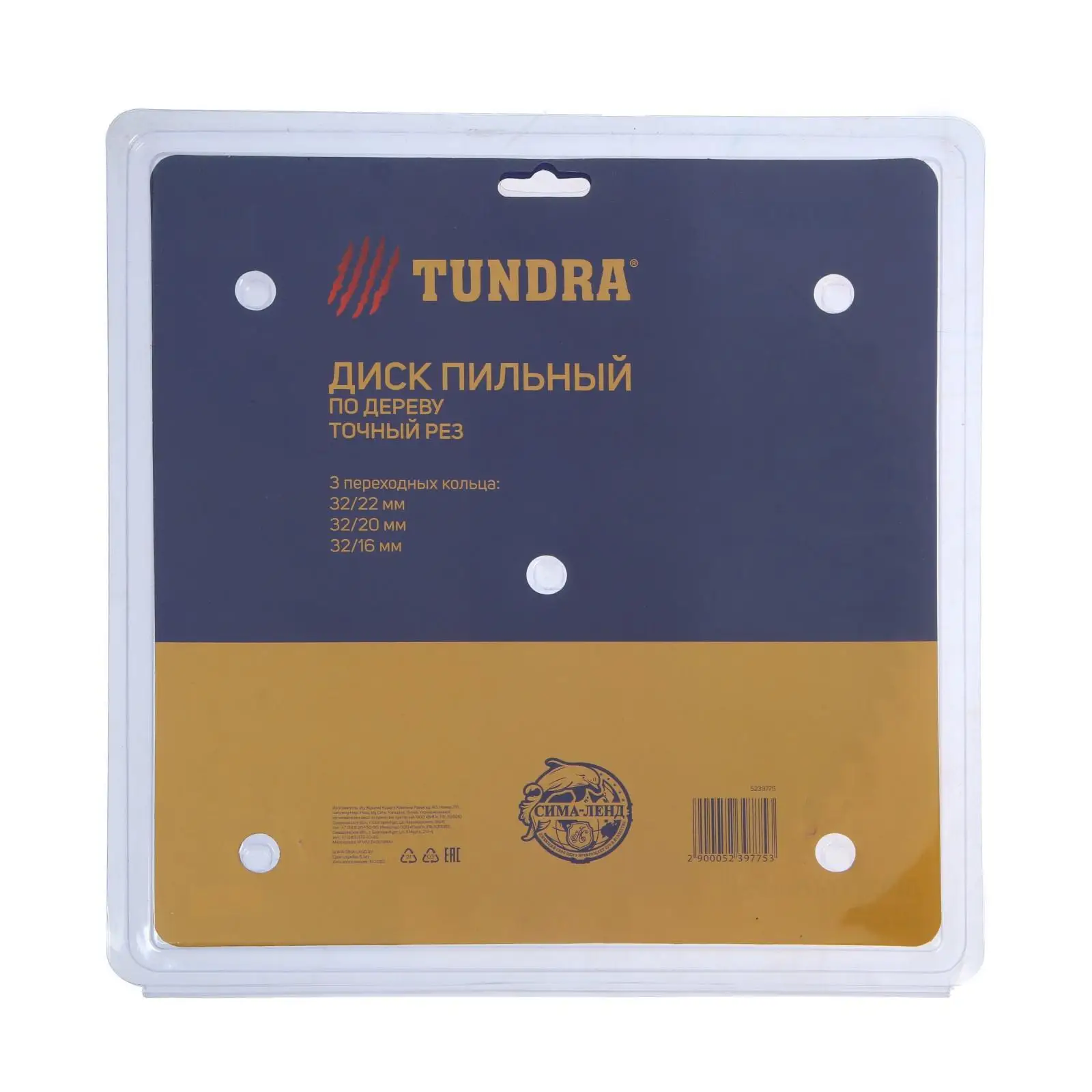 Диск пильный по дереву ТУНДРА точный рез 250 х 32 мм (кольца на 22 20 16) 60 зубьев