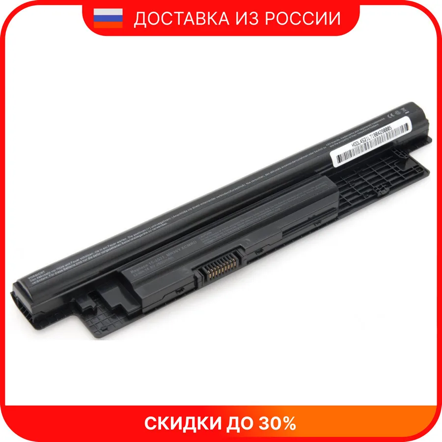 Аккумулятор для ноутбука DELL Inspiron N3521  14.8V 2200 mAh