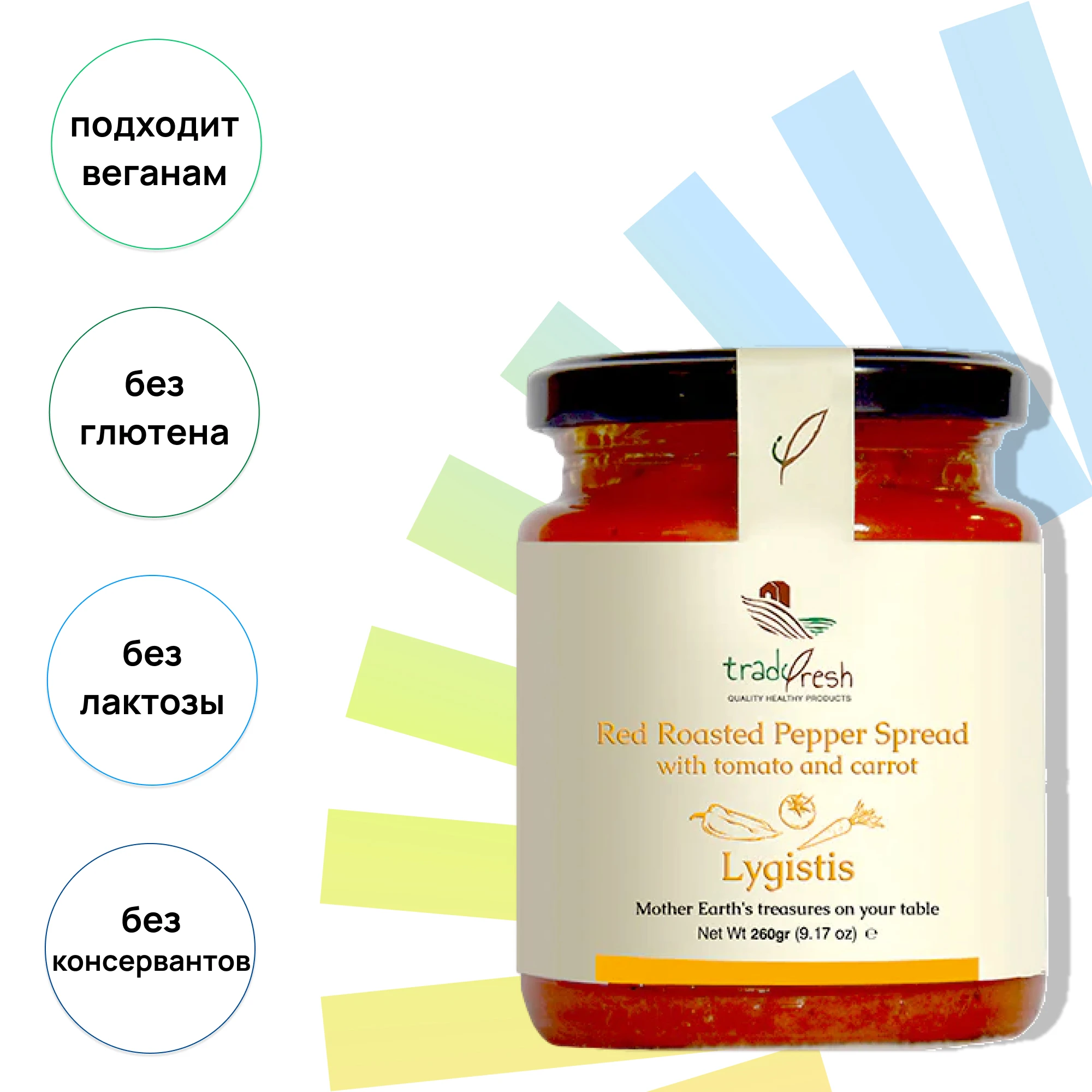 Рисунок 2 - Паштет из жареного перца Tradifresh