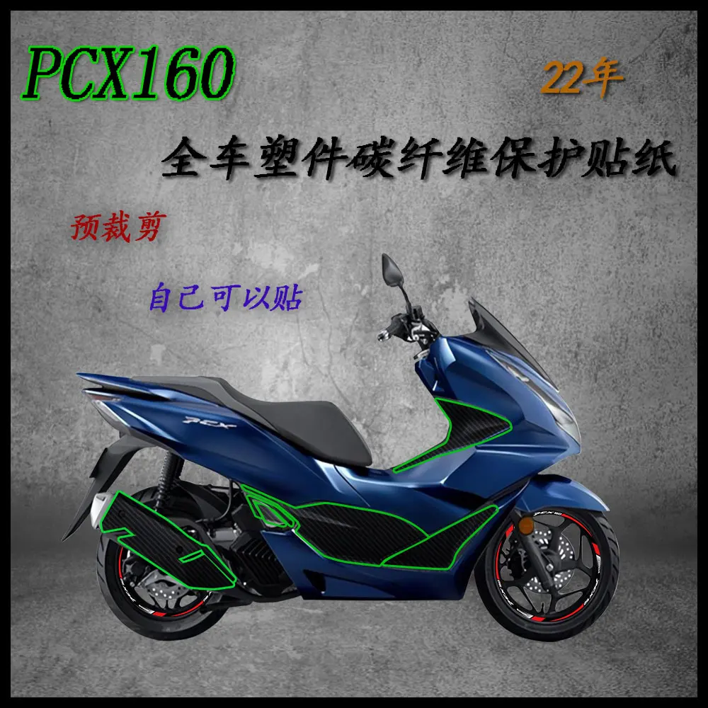 

1 Set of PCX160 Motorcycle Carbon Fiber Protection Stickers for Honda PCX 160