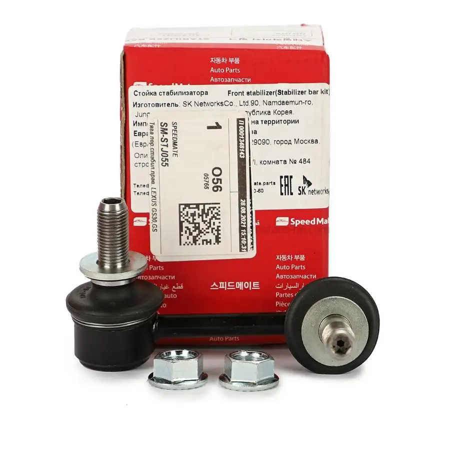 SPEEDMATE SMSTJ055 Тяга перстабилправ LEXUS GS30GS350GS430IS250IS350