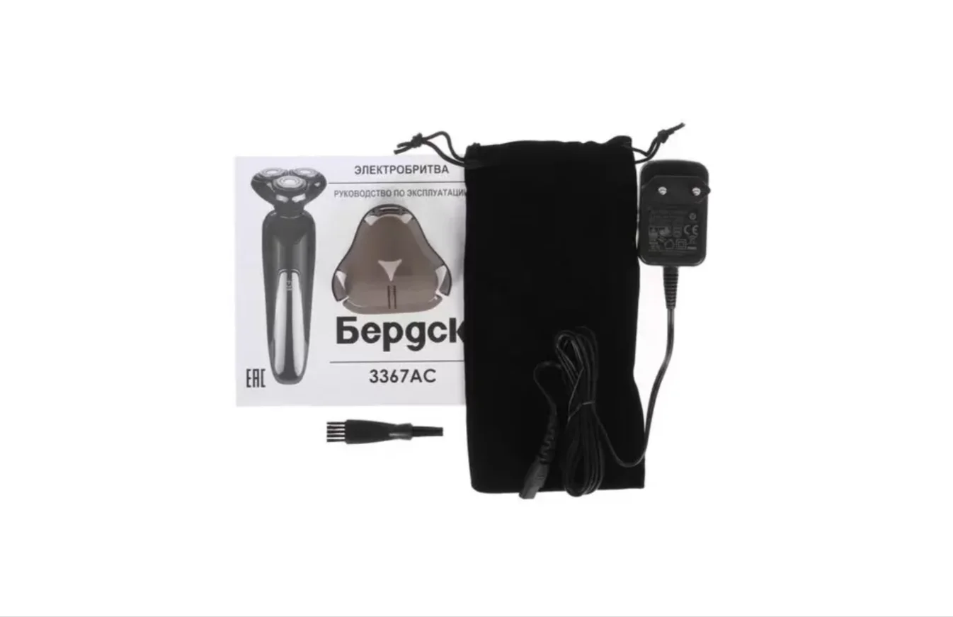 Где Купить Эл Бритву Бердск