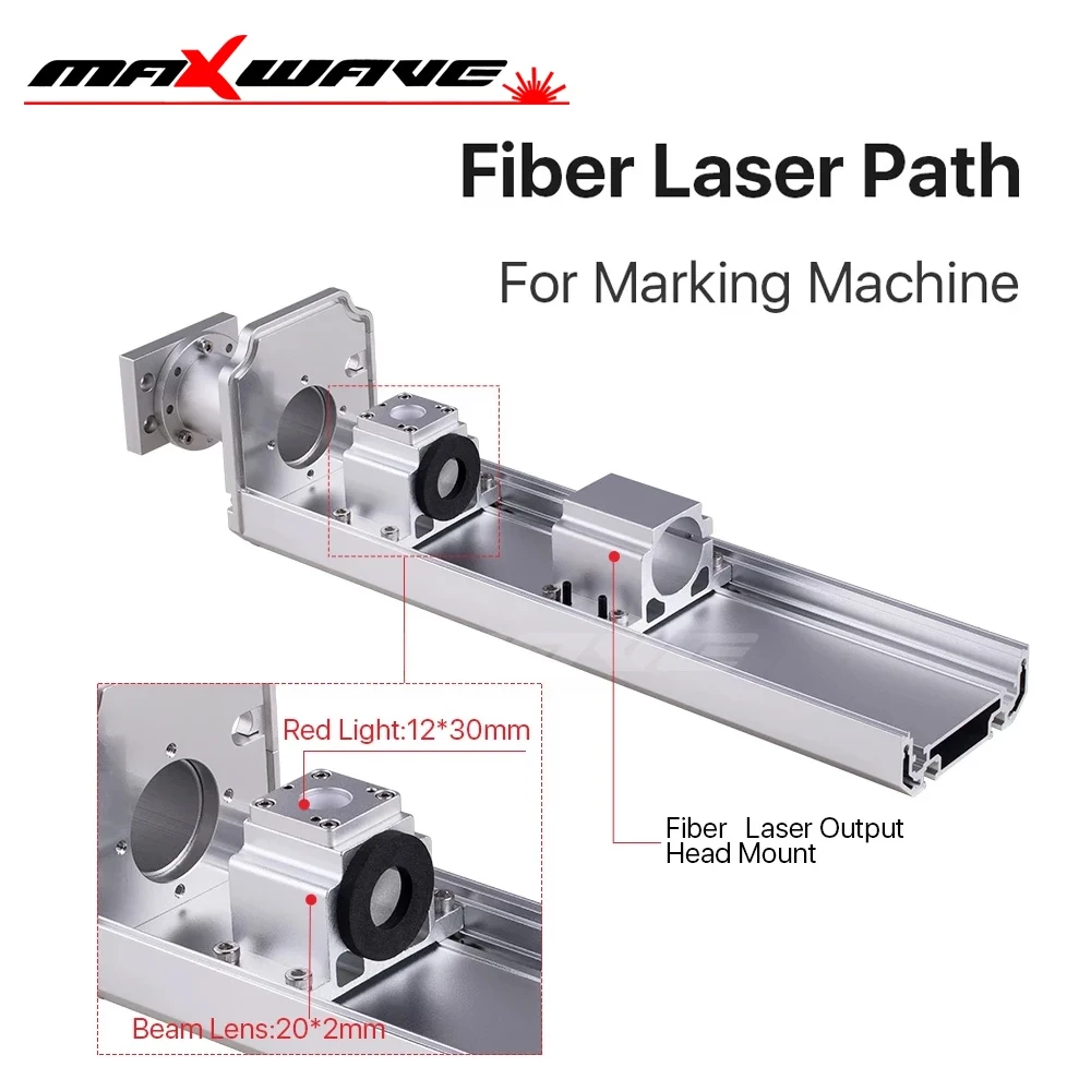 Maxwave волоконно-лазерный оптический Луч Дорога светильник 1064 нм маркировочная