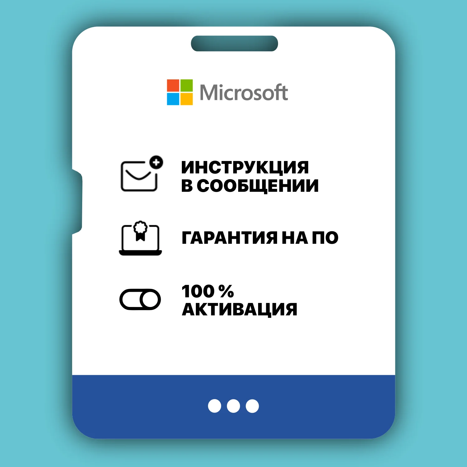 Рисунок 2 - Windows Server Standard 2022 key