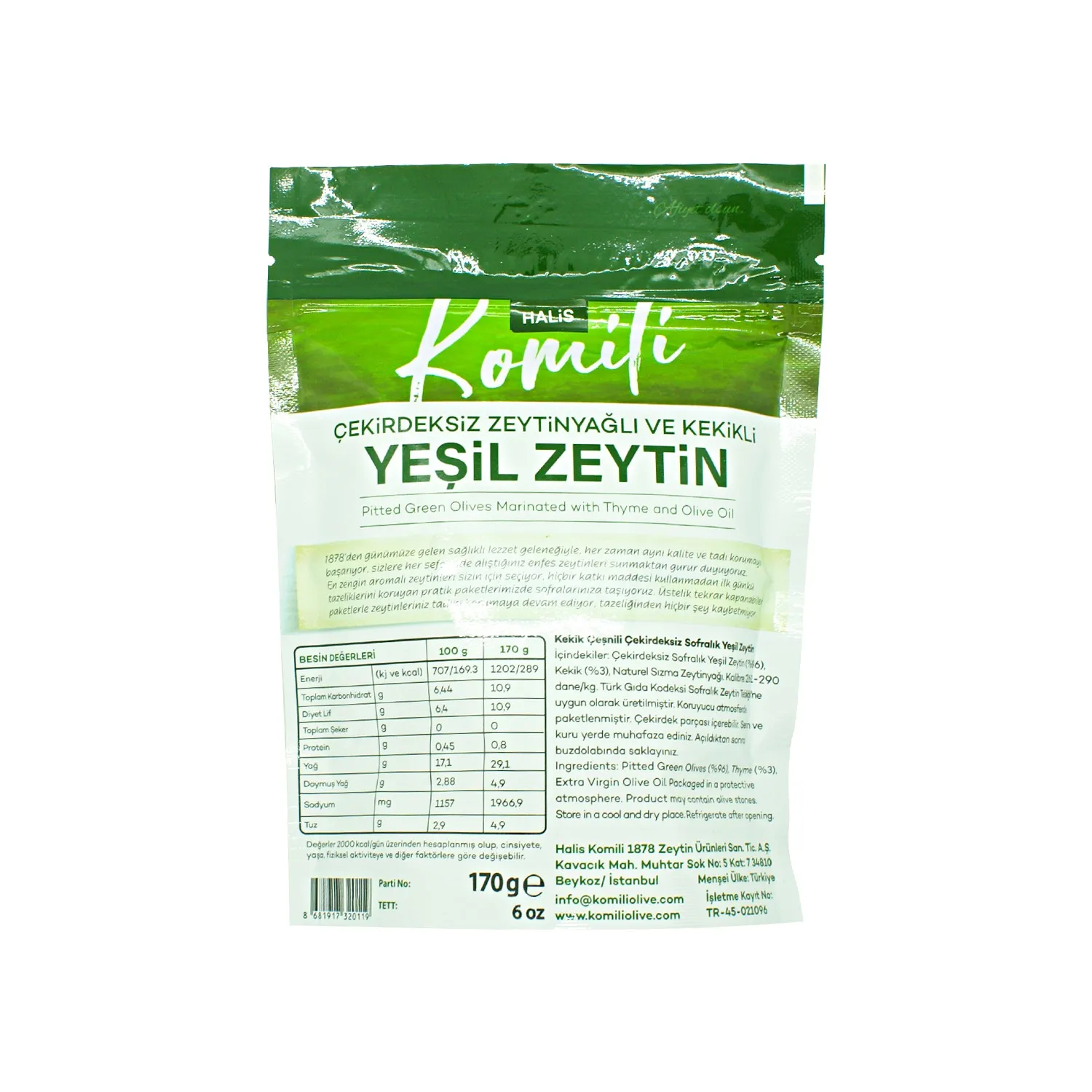 Рисунок 2 - Komili Зеленые оливки с оливковым