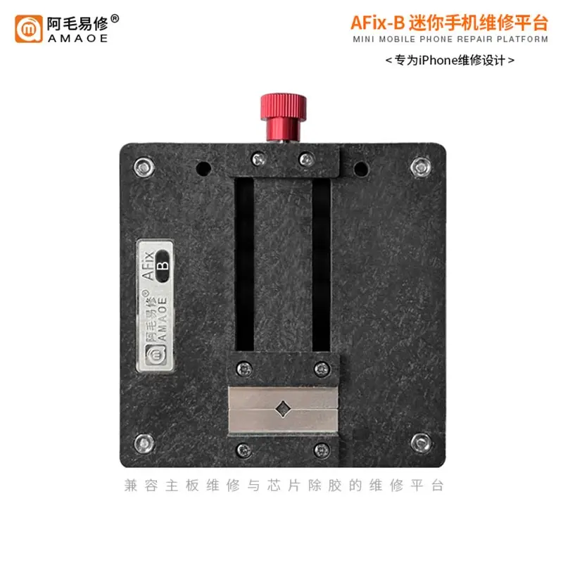 Amaoe AFix-многофункциональное приспособление для удаления клея быстрого ремонта