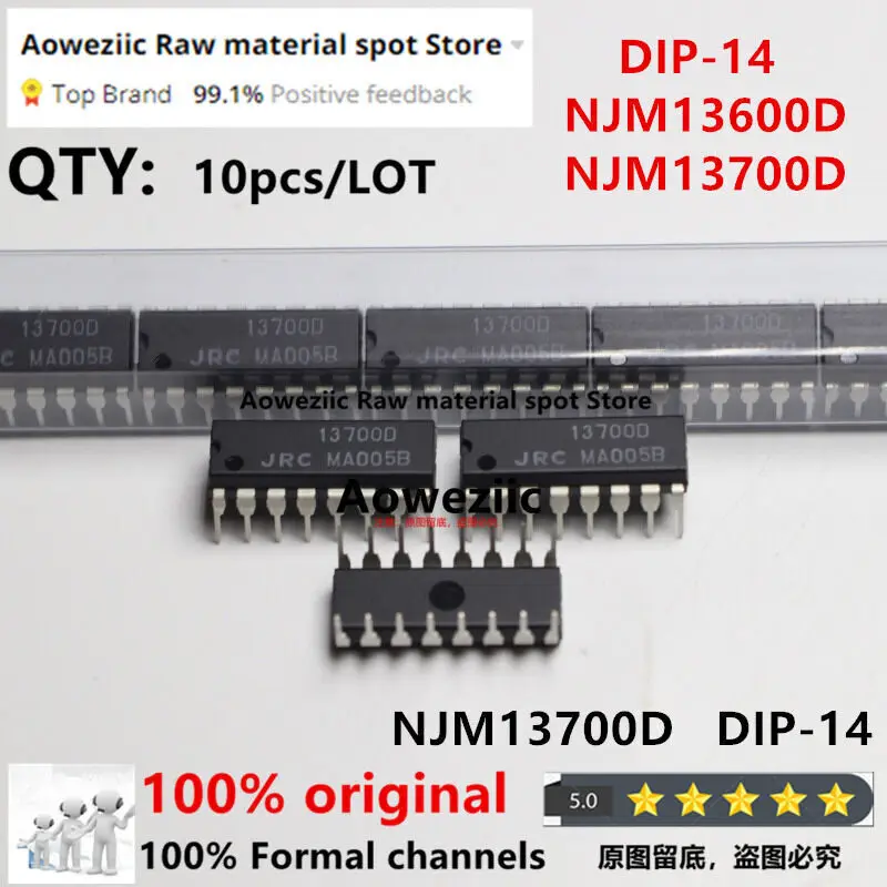 Owejet 2022 + 100% Новый Импортный Оригинальный NJM1360D 13600D NJM13700D JRC 13700D DIP - 16