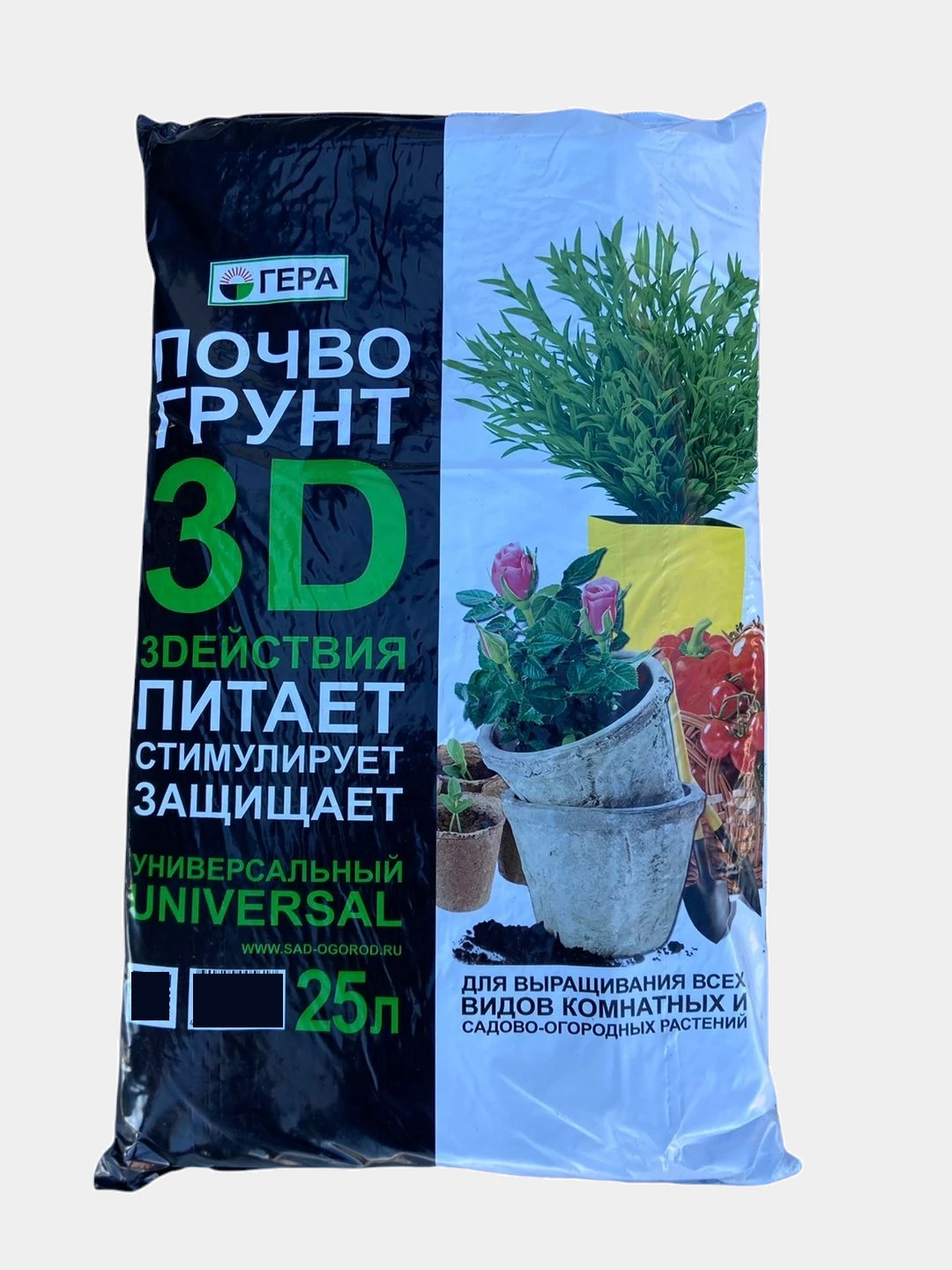 Где Можно Купить Грунт Для Рассады