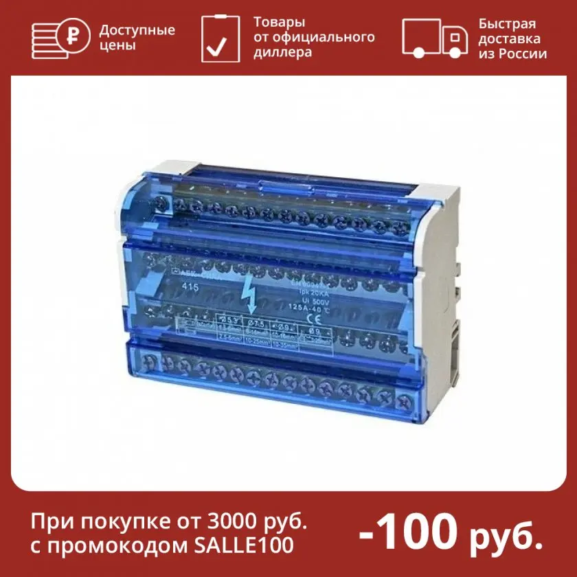 Iek 4 модуля