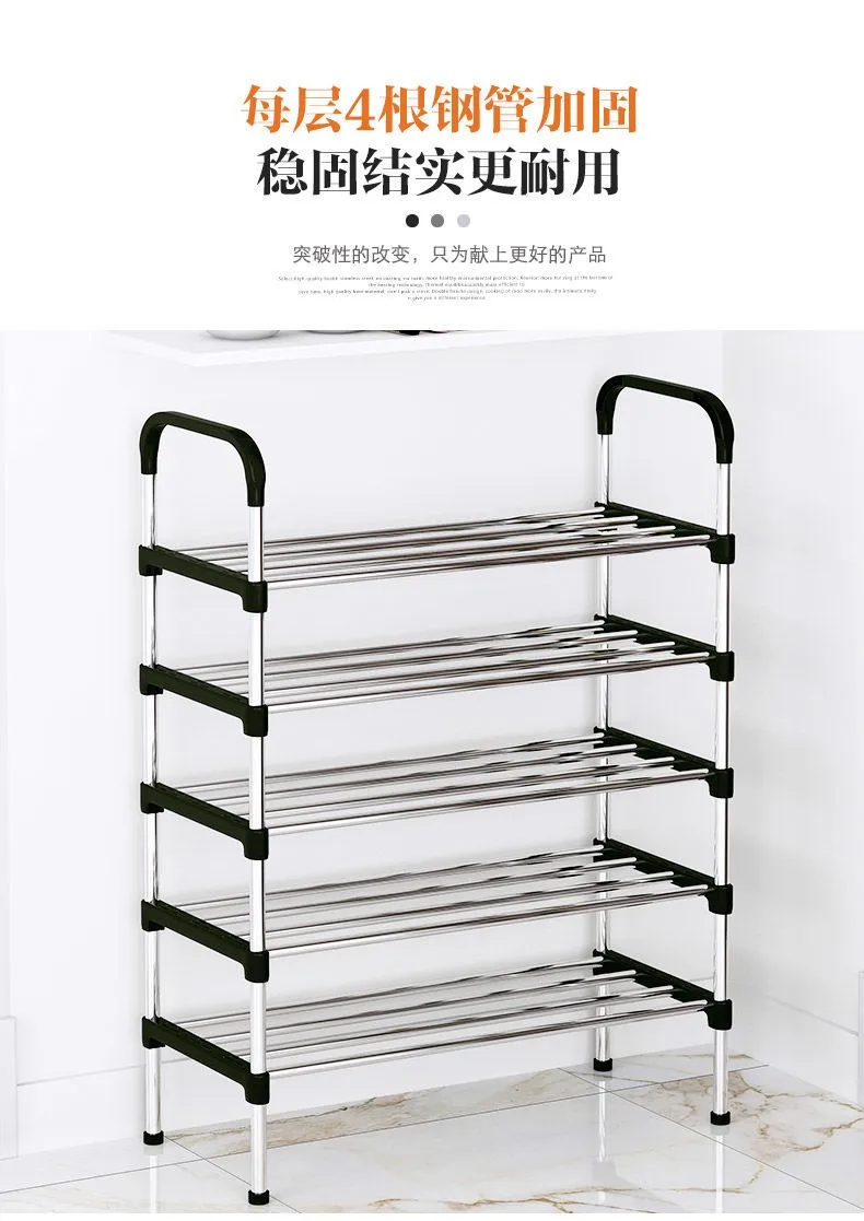 

Simple shoe rack multi-layer home door bedroom dormitory small space-saving economical group device rack shoe cabinet