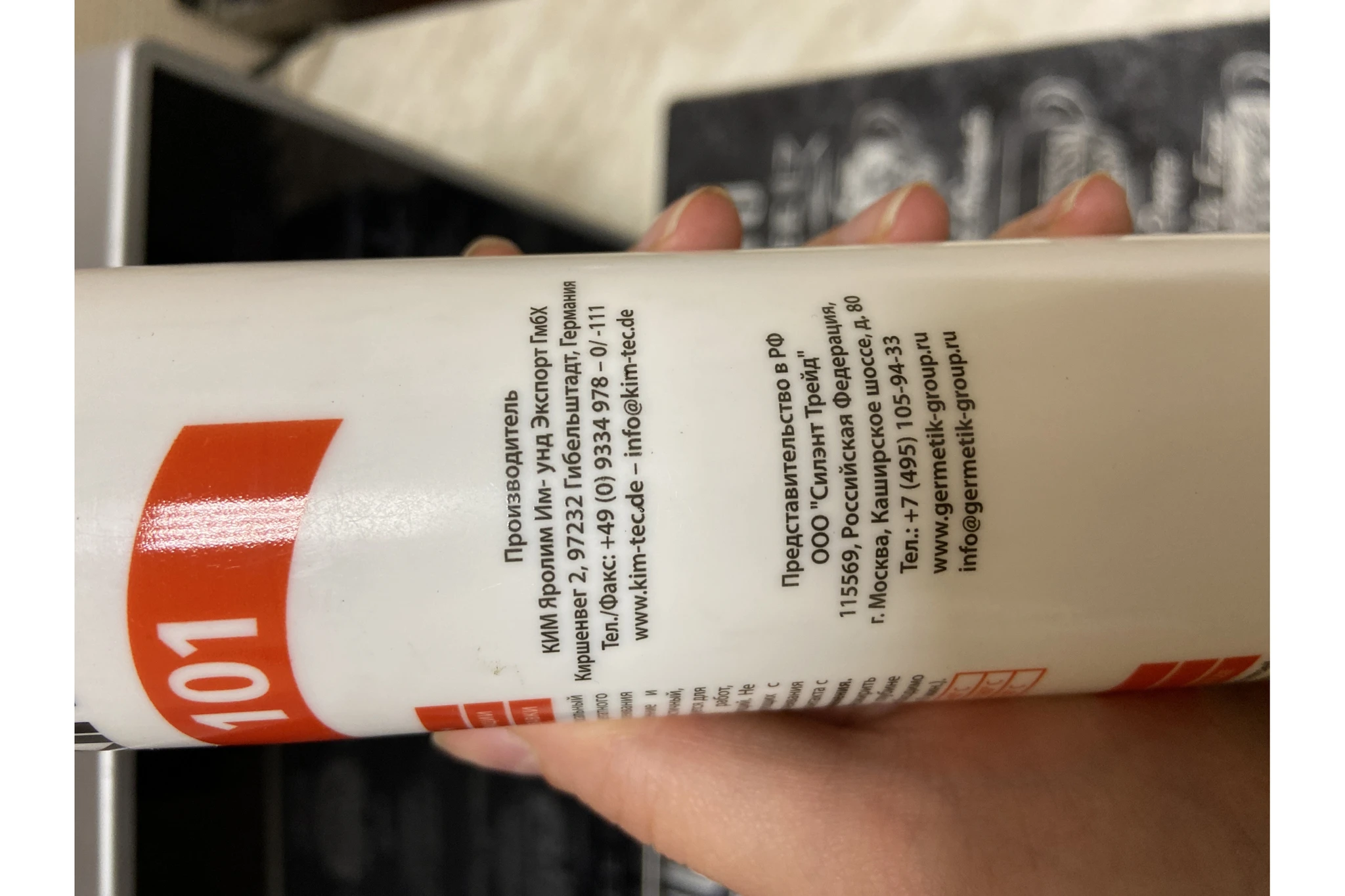 Клей Ким 101е Черный Купить В Москве