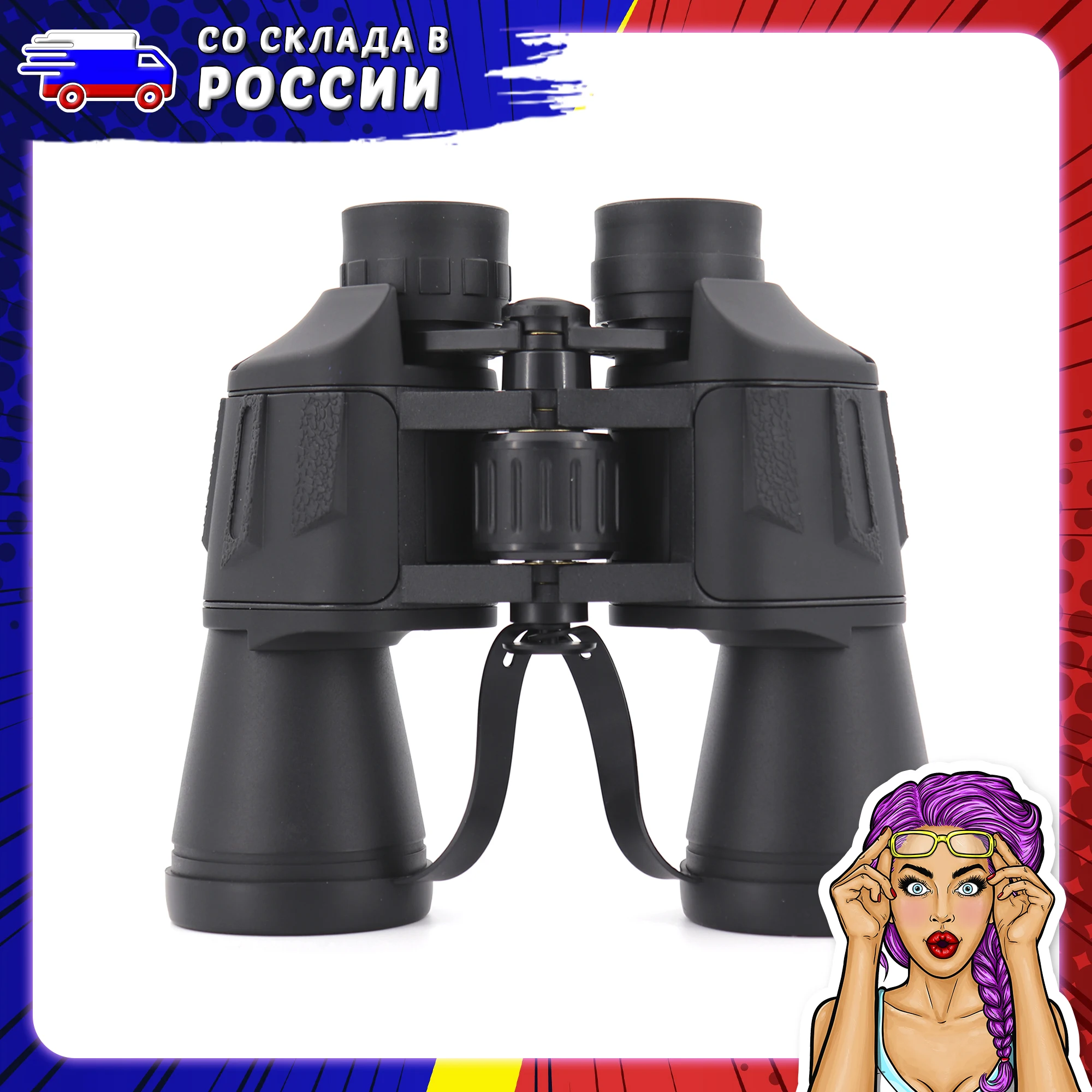 binoculars powerful night vision telescope hunting monocular celestron xiaomi thermal digital imager glasses device fishing camera svbony rangefinder optics binocular optical military winter veber tent levenhuk scope