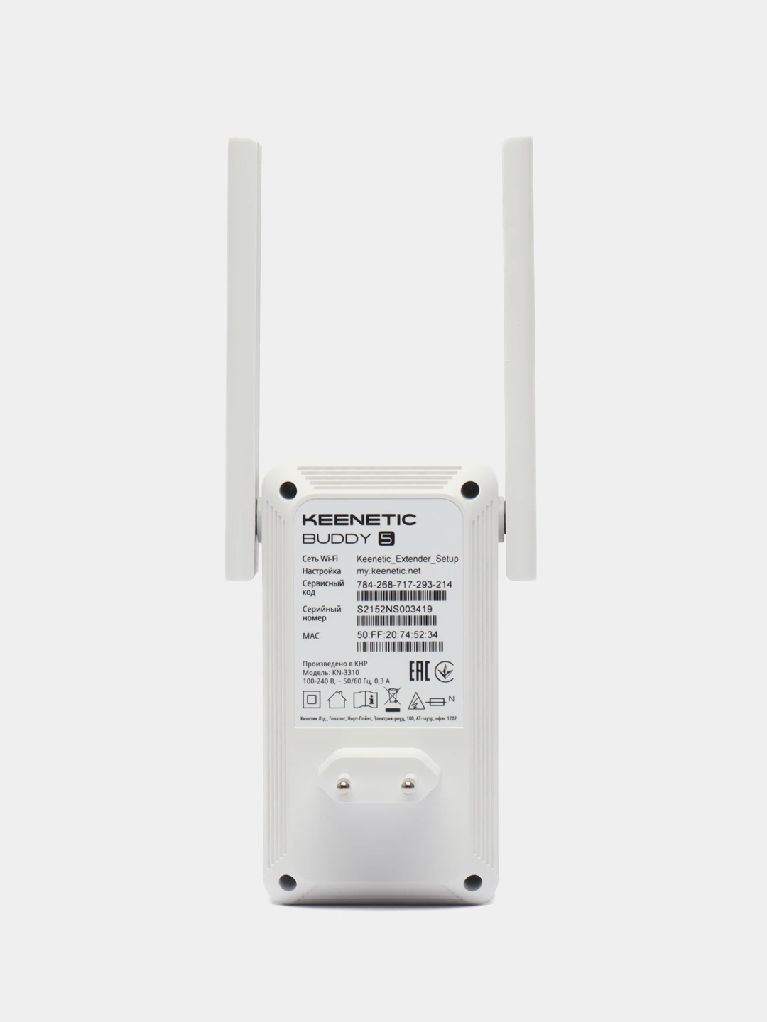 Как настроить ретранслятор keenetic buddy 4. Ретранслятор wi-fi сигнала keenetic buddy 5 (kn-3310) ac1200.