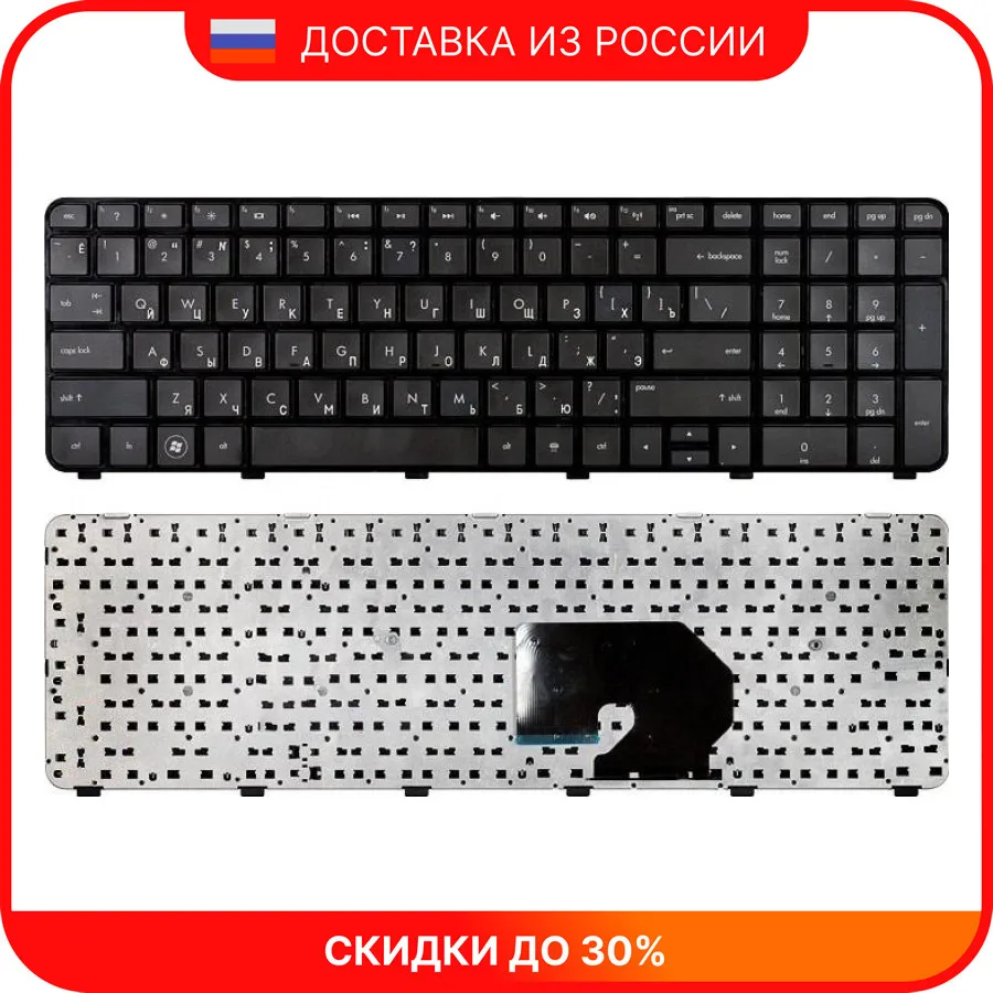 Клавиатура для ноутбука HP Pavilion DV7-6000 черная | Компьютеры и офис