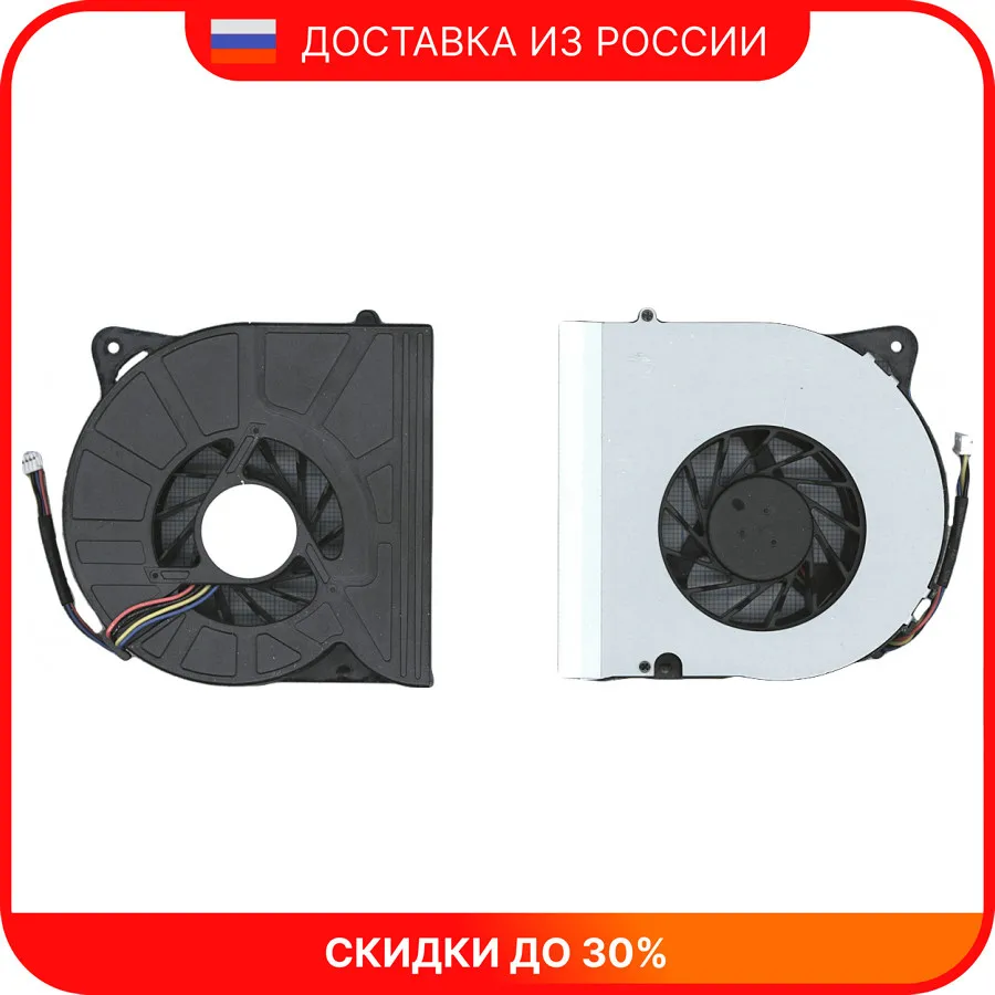 Вентилятор (кулер) для ноутбука Asus G71 G72 F70 F90 M70 N70 N90 X71 X73 VER-2