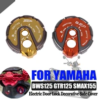 motorcycle electric door lock decorative side cover for yamaha bws125 bws 125 cygnus x125 gtr cygnus x 125 smax 155 accessories