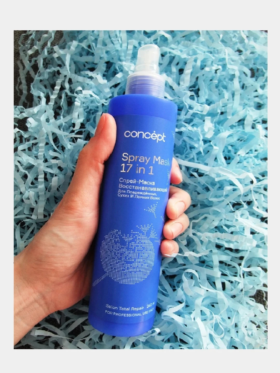 Спрей для волос концепт 17 в 1. Консепт 17 в 1 спрей для волос. Concept спрей-маска 17 в 1 восстанавливающий для повреждённых, сухих и. Спрей маска 17 в 1. Спрей маска 17 в 1 концепт для волос.