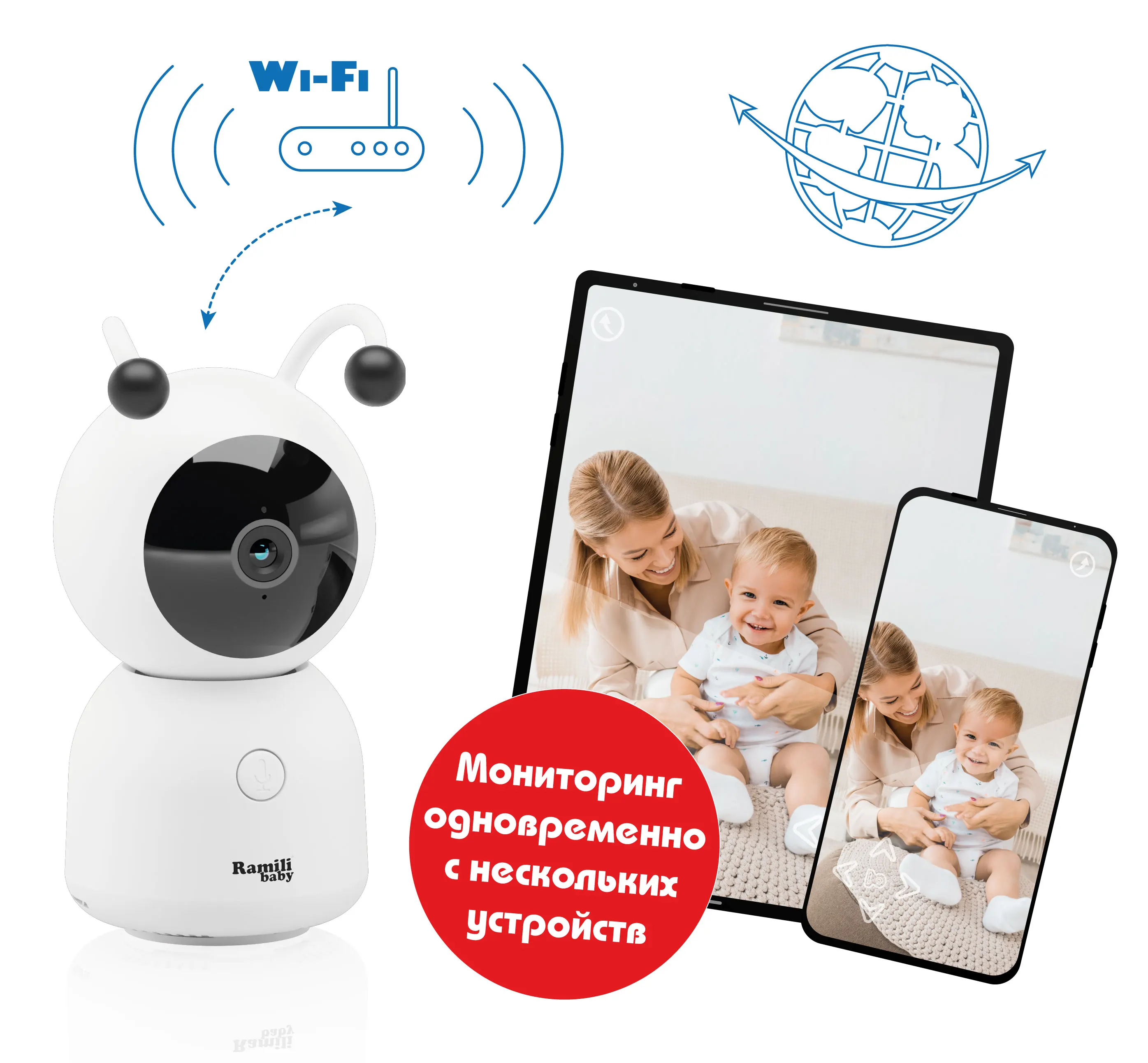 Рисунок 2 - Wi-Fi 2K видеоняня Ramili Baby