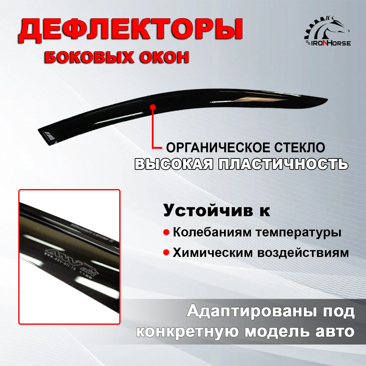 Прозрачные дефлекторы лансер 9. Дефлекторы на окна хендай гетц. Багажник рейлинги на крышу logan ii черный 0225-bp-02, aps022502. Апс рейлинги на киа спортейдж 4. Дефлекторы gts lancer.