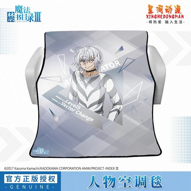 

Official Authorization A Certain Magical Index To Aru Majutsu No Index Accelerator Flannel Air Condition Blanket 150*200cm