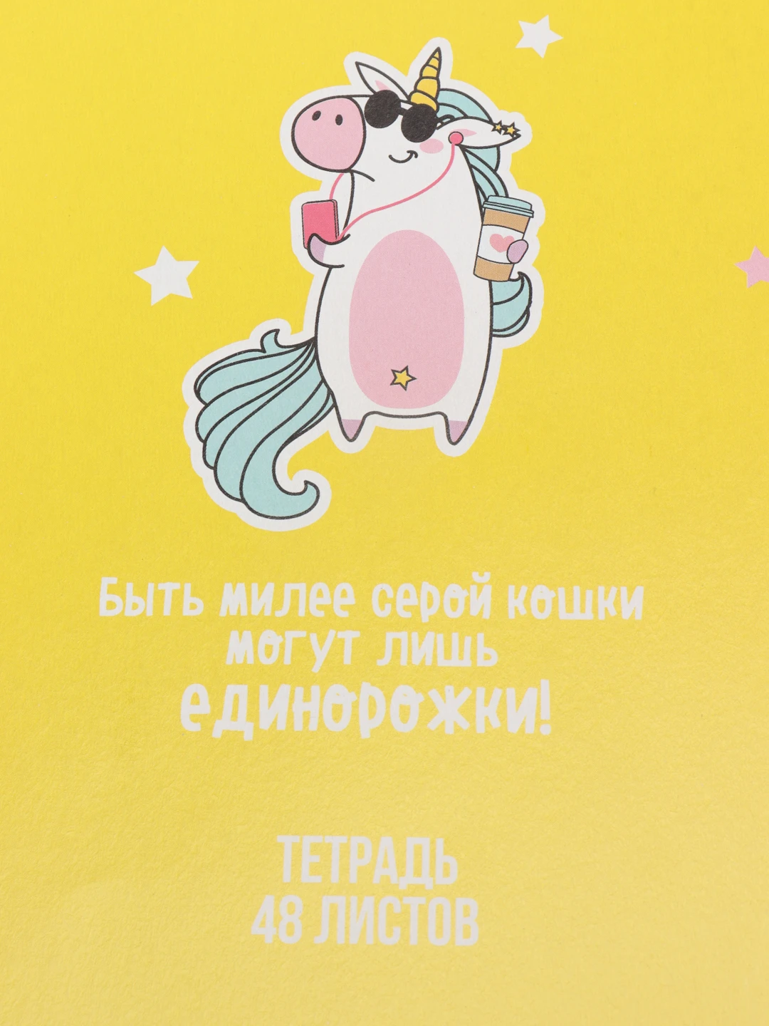 Мотивационные картинки милые