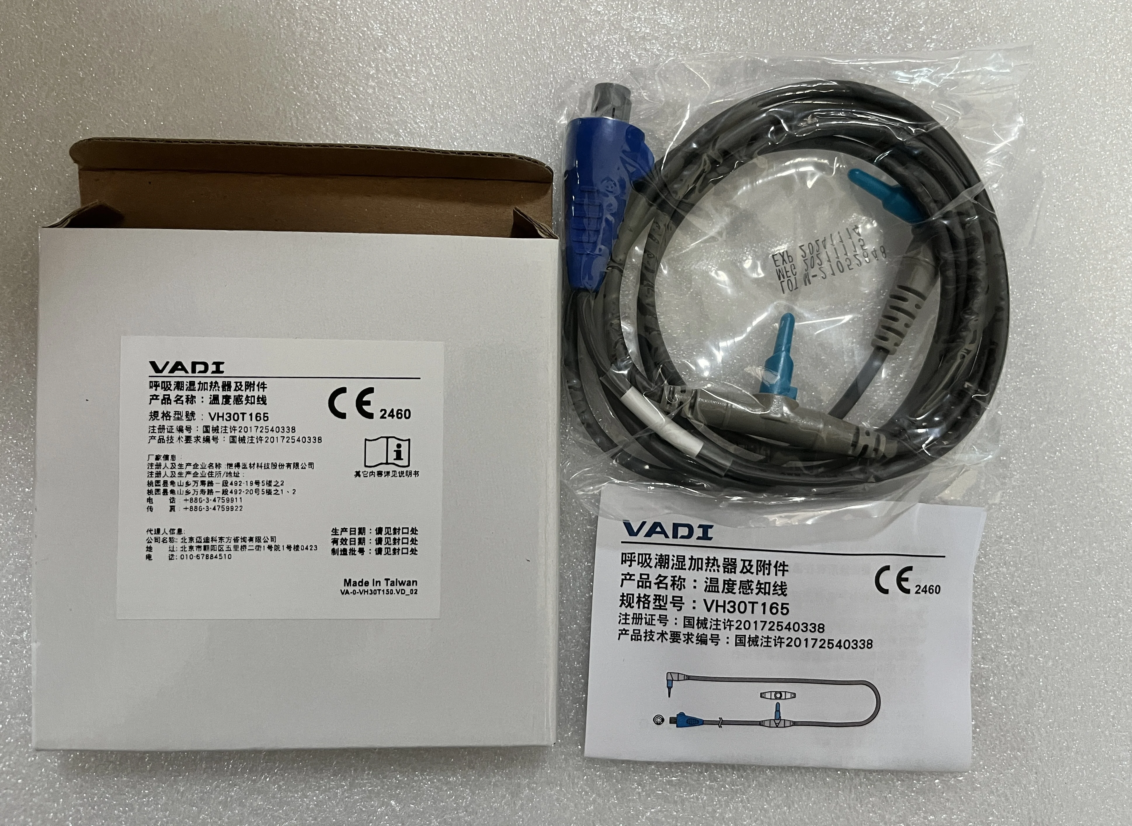 

Taiwan VADI Temperature Sensing Line VH30T165 (New,Original)
