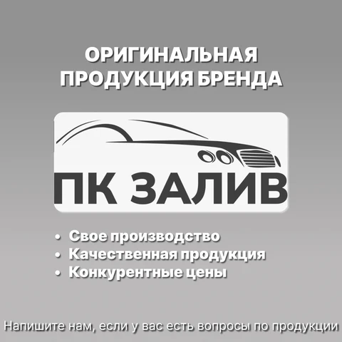 Крепления для оригинальных порогов, за раму, для Toyota Prado 120
