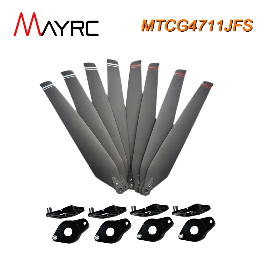 Запасные детали для сельскохозяйственного дрона MAYRC XAG P80 8 лопастей пластиковый