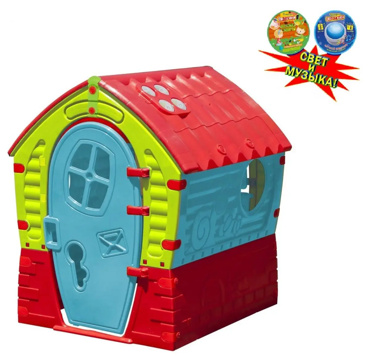 Игровой домик PalPlay Лилипут 6801 со светом и музыкой (Голубой-зелёный-красный)