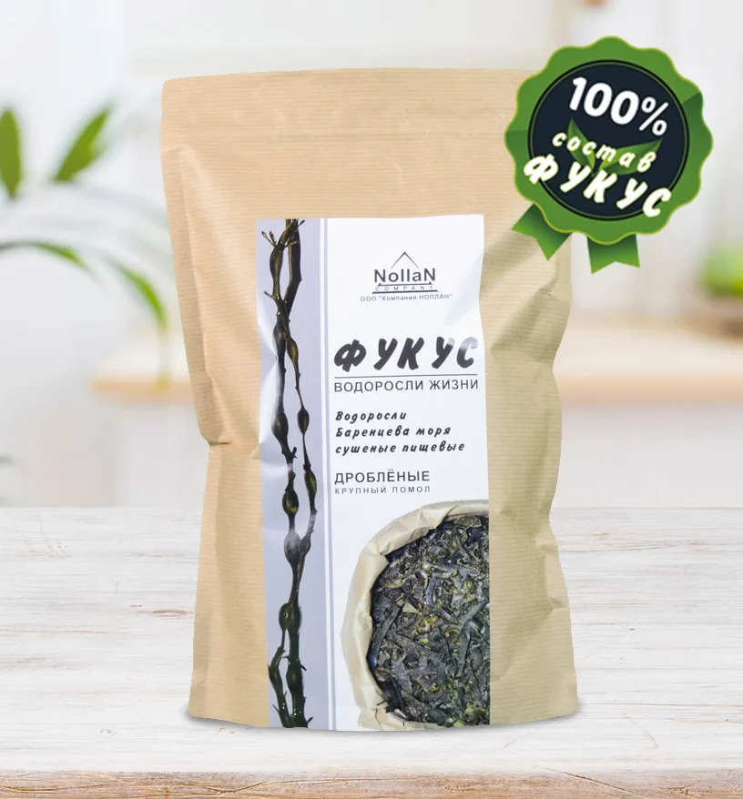 Фукус. Водоросли. Помол крупный №1. 1 килограмм | Fucus. Seaweed. Coarse grinding No. 1. 1 kg