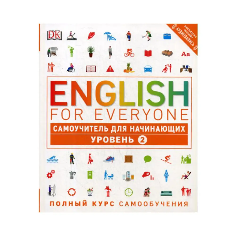 Книги На Английском Языке Купить В Москве