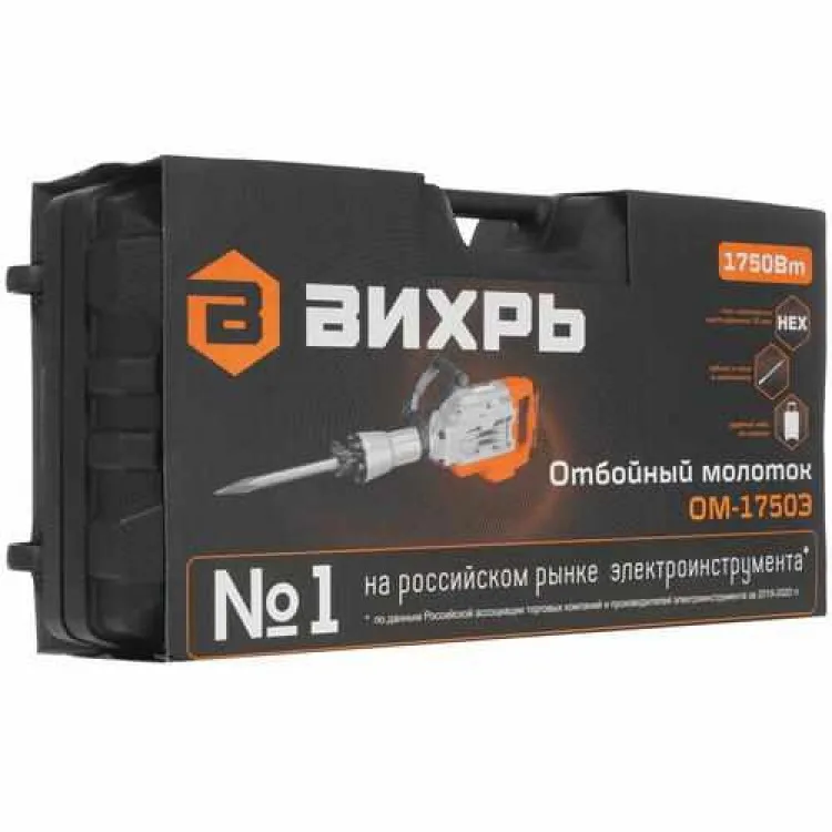 молоток отбойный вихрь ом-1750э запасные щетки. отбойный молоток вихорь 65 клдж. отбойный молоток ом - 1750э вихрь схема. отбойный молоток вихрь ом-1750э. отбойный молоток вихрь ом-1750э 72/23/1.