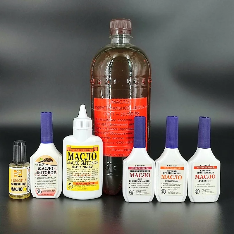 1шт/лот Масла смазочные