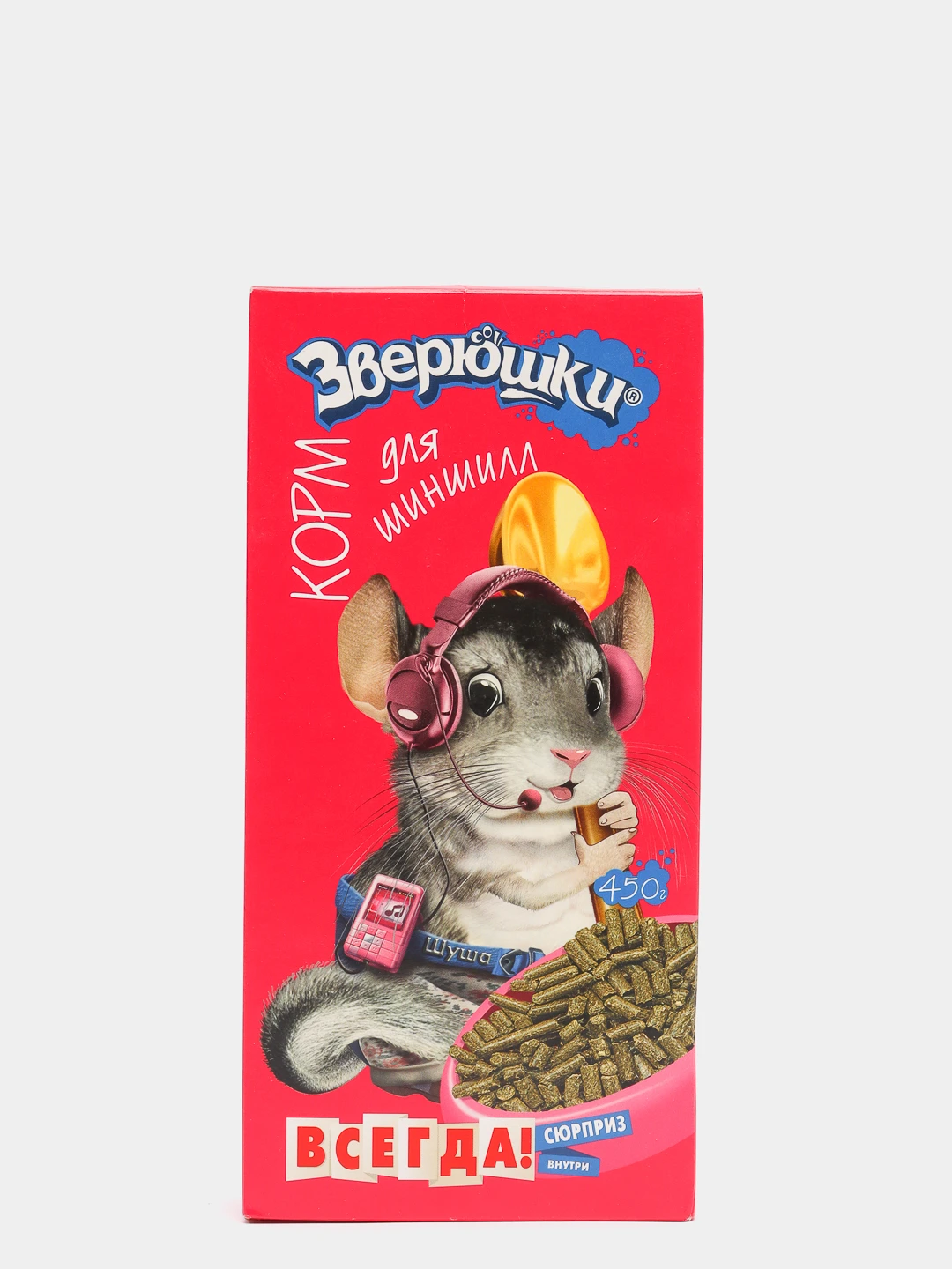Это корм зверьку на всю зиму. Это корм зверьку на всю зиму