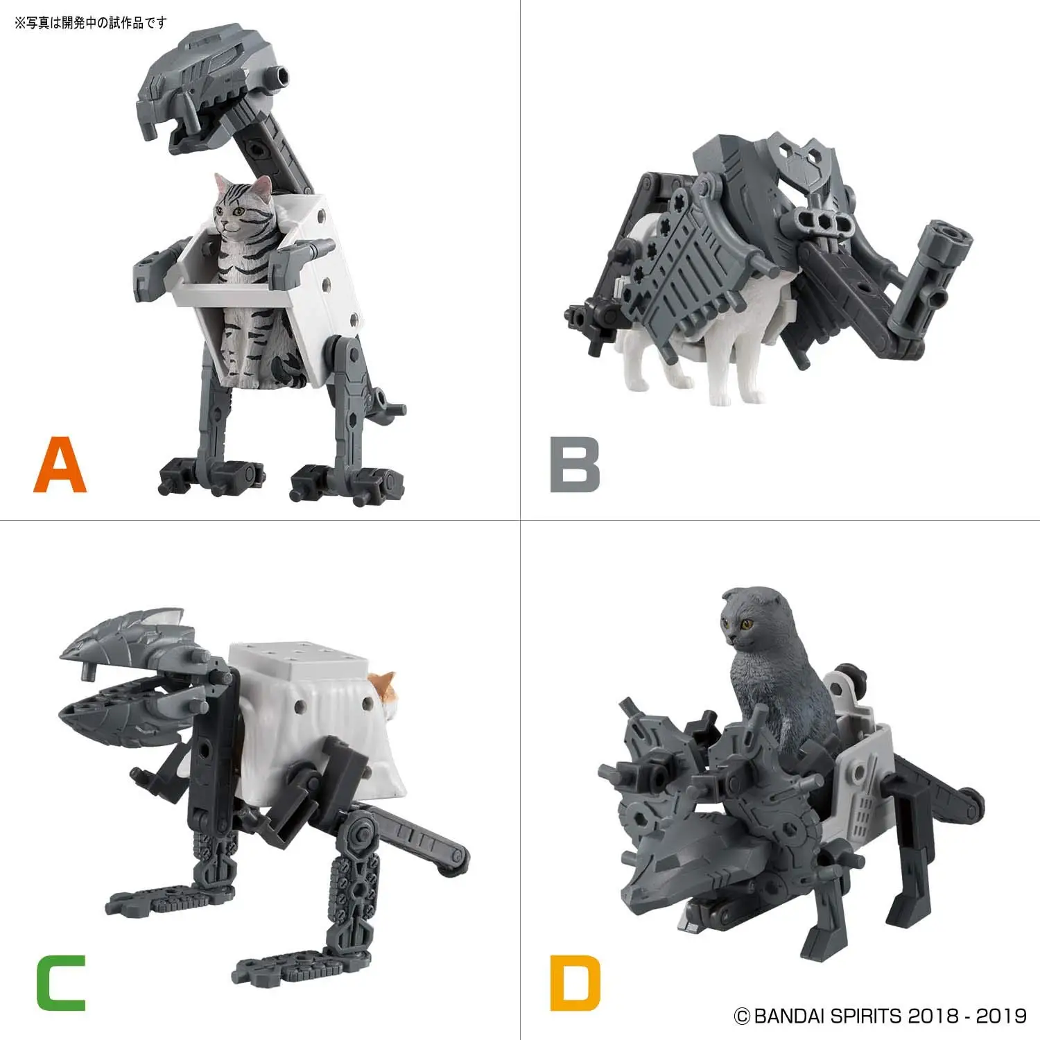 Пластиковая модель Nekobusou 3 Medium (КОРОБКА) с цветовой маркировкой