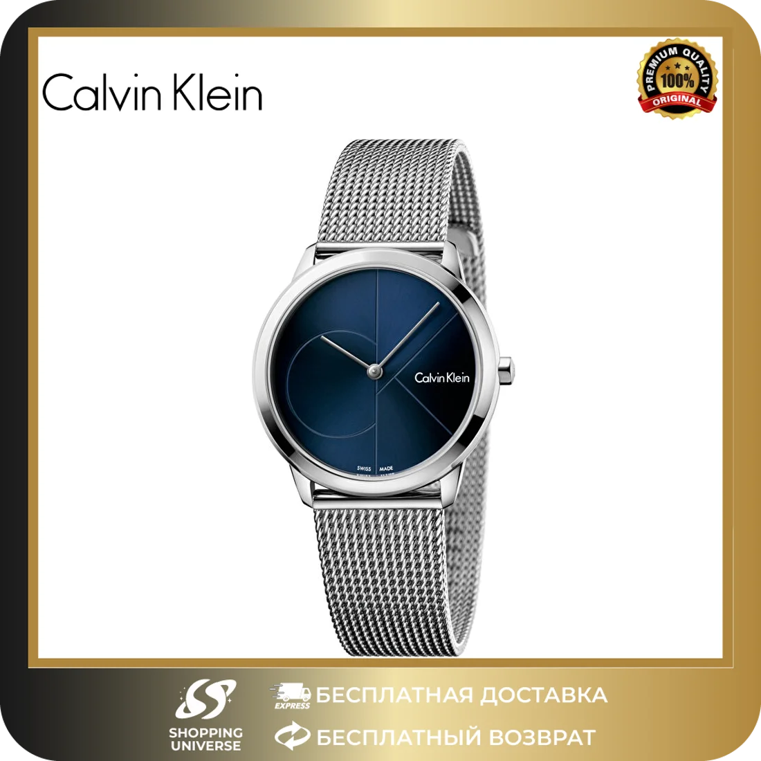 Calvin Klein Женские наручные часы