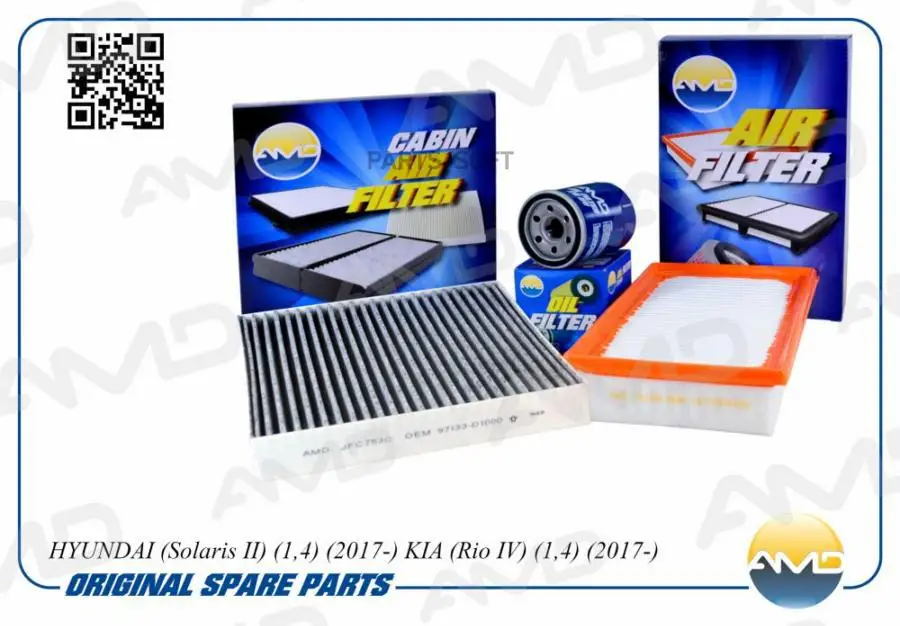 Комплект фильтров (масл.2630002503 + возд.28113H8100 + салон.уг.97133D1000) HYUNDAI (Solaris II) (1,4) (2017-) KIA (Rio IV) (1,