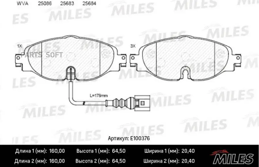 MILES E100376 Колодки тормозные передние (Смесь Semi-Metallic) AUDI A3/SKODA OCTAVIA/VW GOLF 12-/PASSAT 14- (TRW GDB1956) E1003