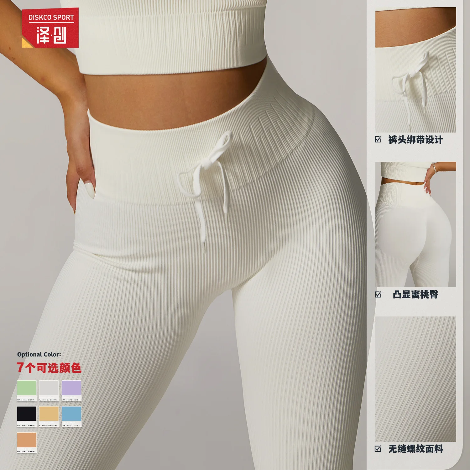 2023 Lastest Designer Women Fitness Seamless Squat Proof Workout Leggings for Women Ribbed Gym Yoga Leggings