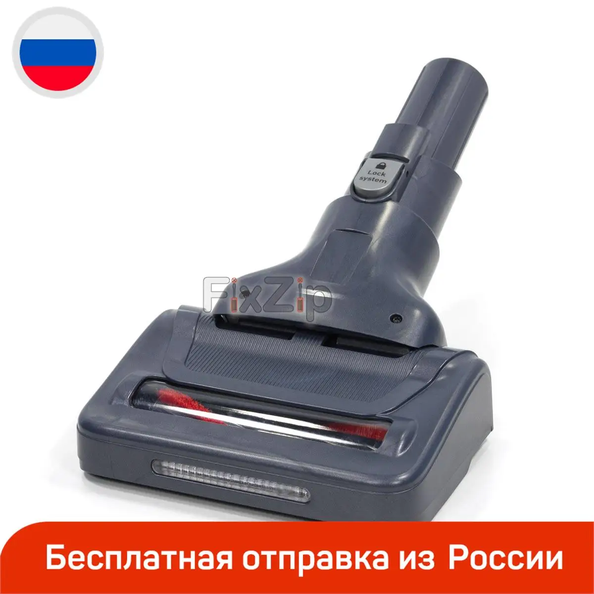 Купить Турбощетку Для Пылесоса Тефаль Беспроводного