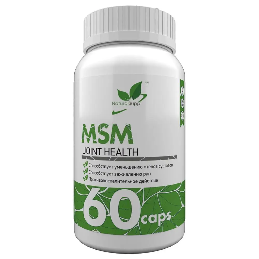 БАД НатуралСап Метилсульфонилметан МСМ NaturalSupp MSM 700 мг 60 капсул - купить по