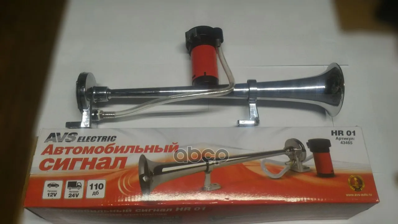 Купить Сигнал На Авто